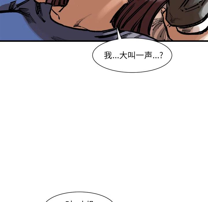 坏朋友电视剧免费观看全集最新漫画,22图