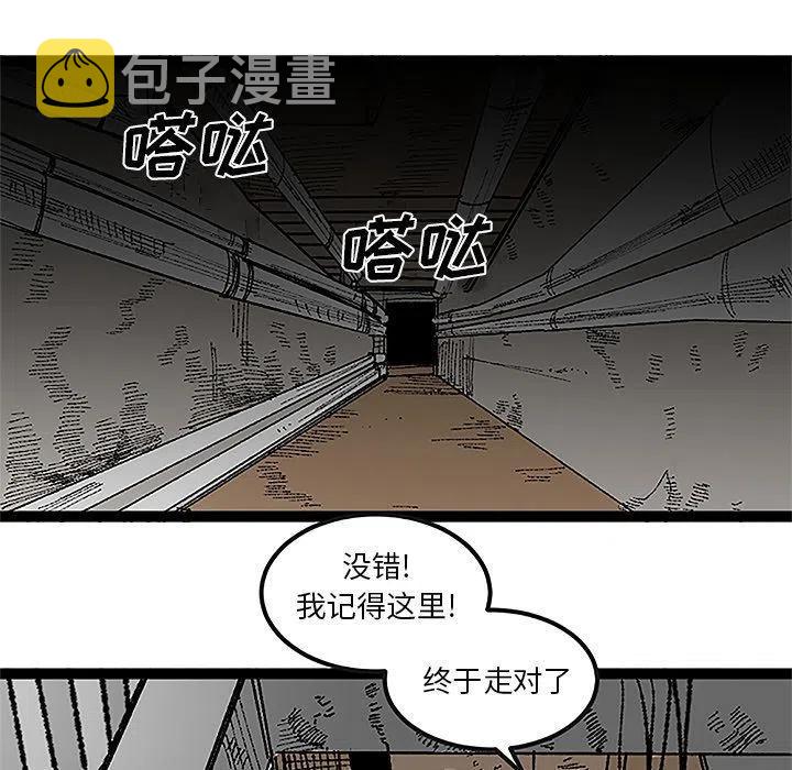 坏朋友 电视剧漫画,311图