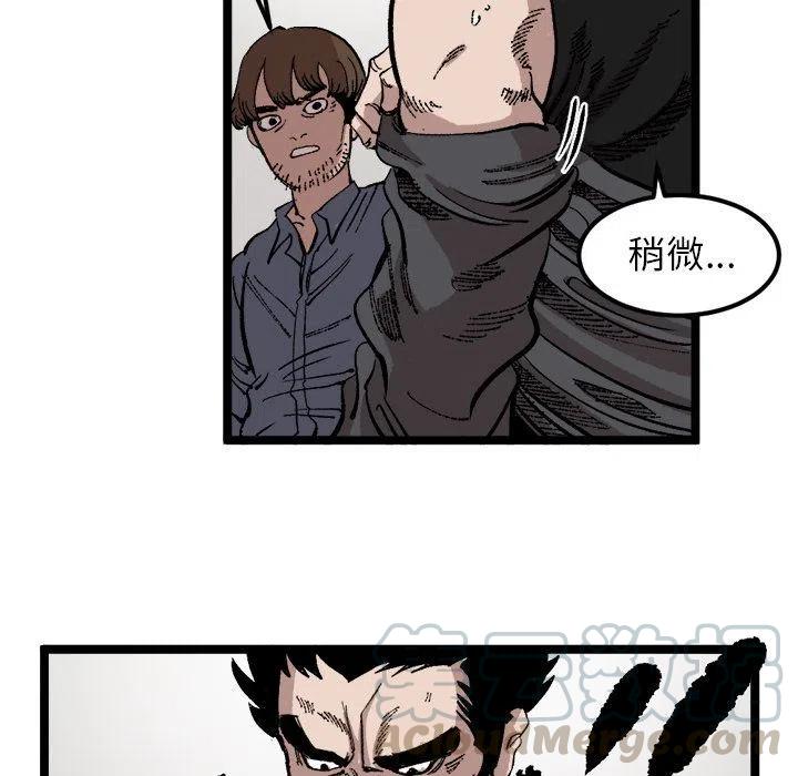 坏朋友韩剧在线观看漫画,231图
