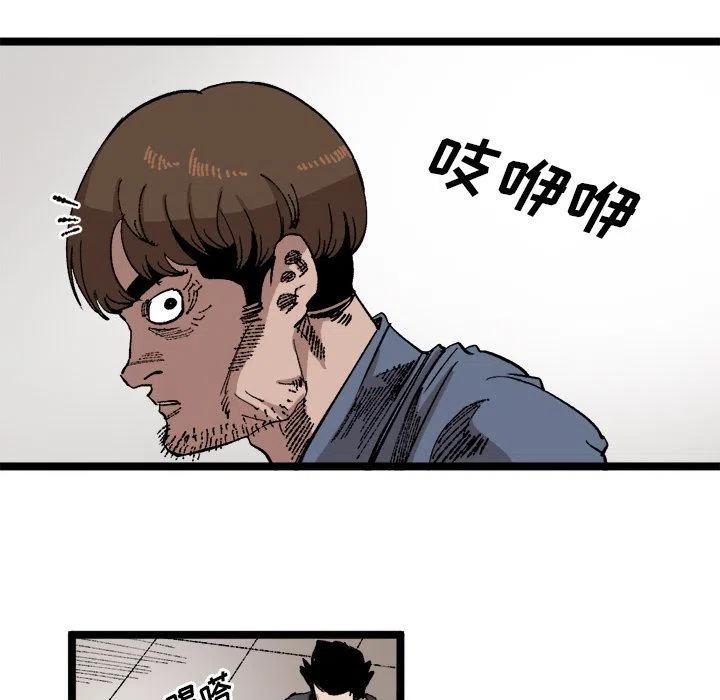 坏朋友韩剧在线观看漫画,231图