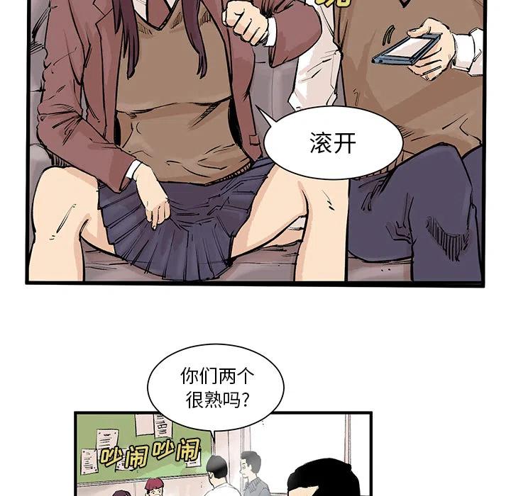 坏朋友韩剧在线观看漫画,31图