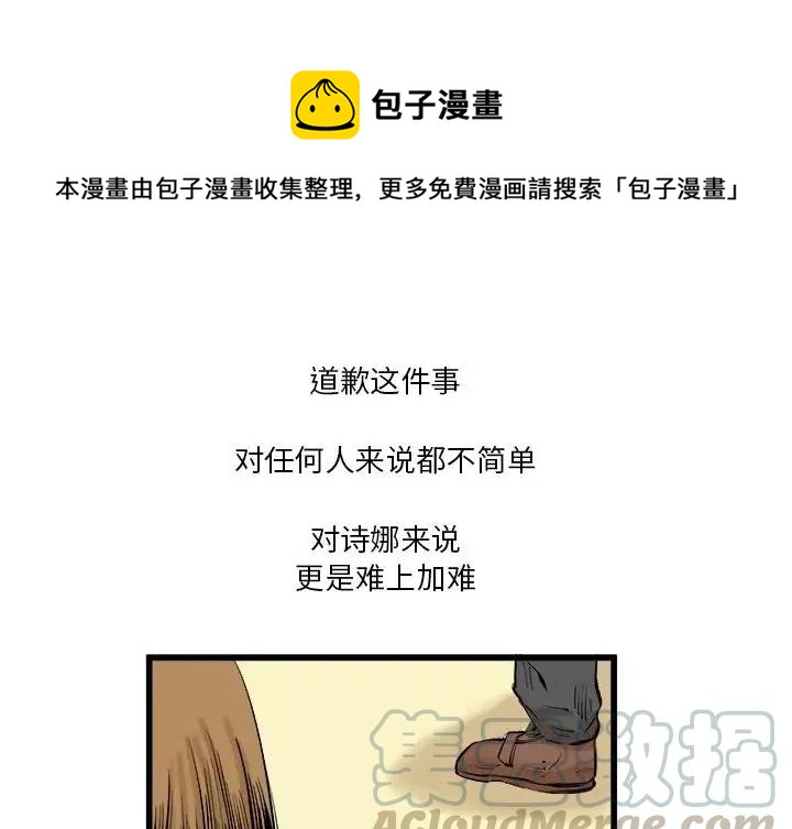 坏朋友韩剧全集免费观看漫画,91图