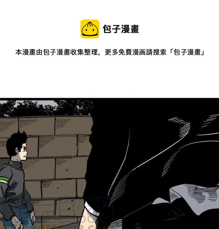 坏朋友漫画,211图