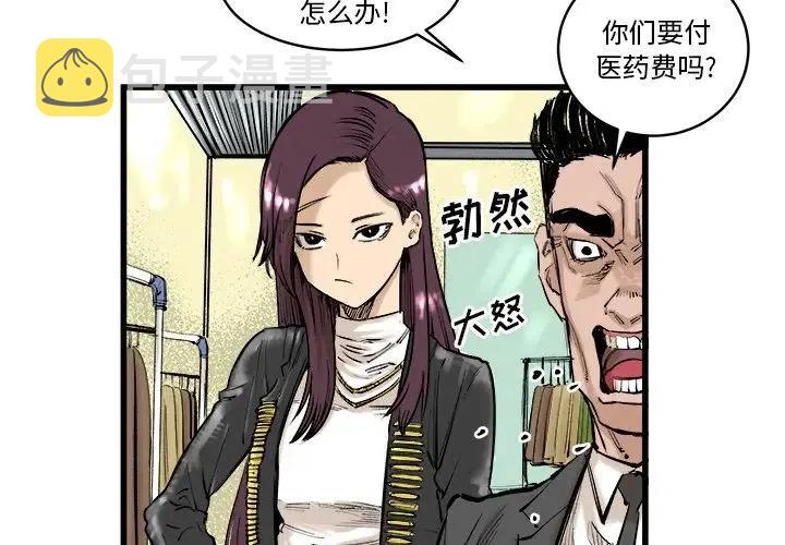 坏朋友韩剧全集免费观看漫画,91图