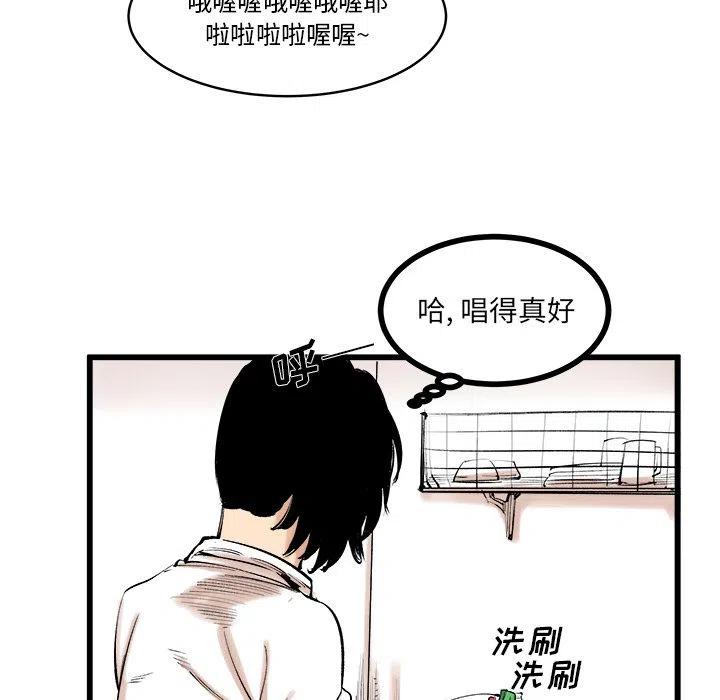 坏朋友电视剧漫画,102图