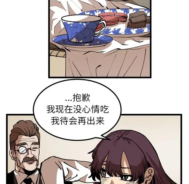 坏朋友韩剧在线观看漫画,372图