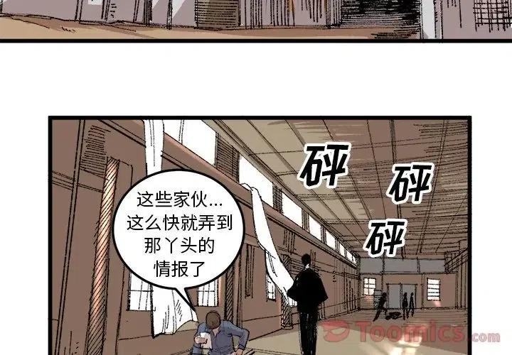 坏朋友韩剧全集免费观看漫画,172图