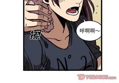 坏朋友叫什么漫画,332图