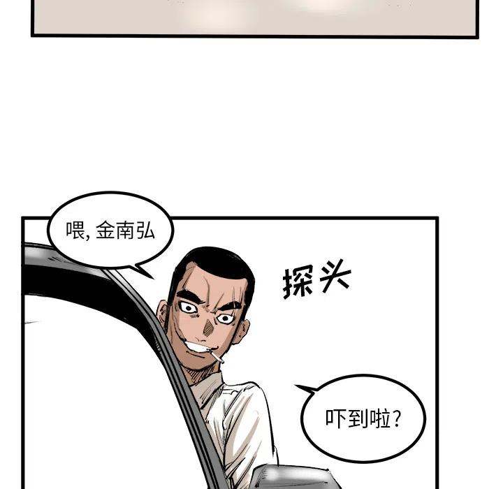 坏朋友韩剧在线观看漫画,11图