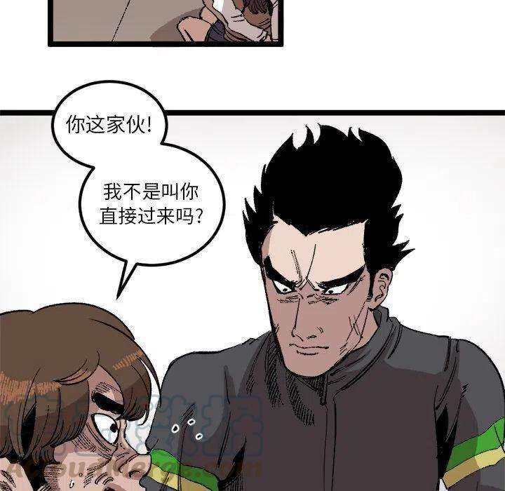 坏朋友韩剧在线观看漫画,231图
