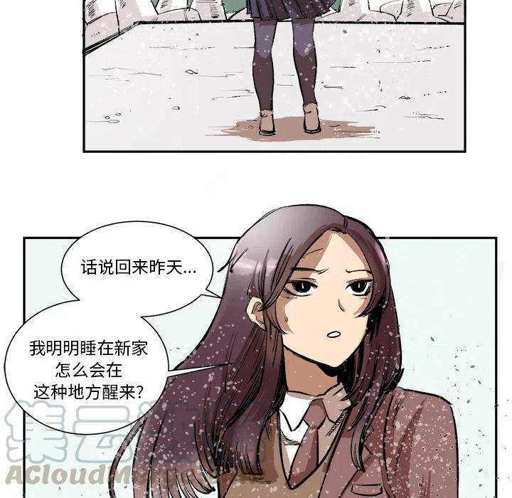 坏朋友韩剧在线观看漫画,21图