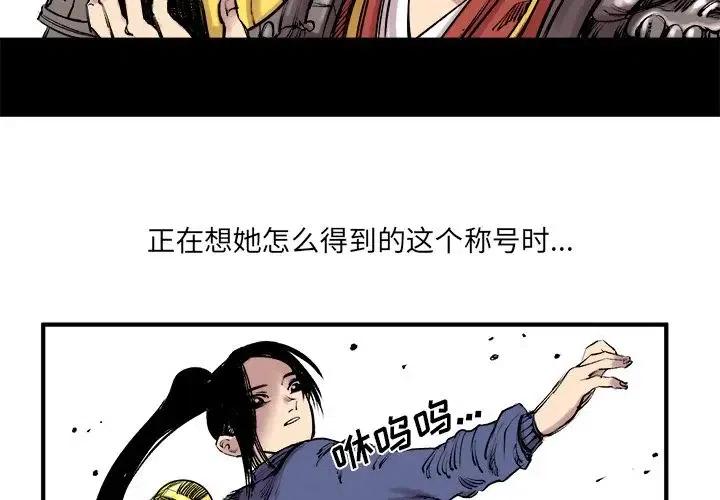 坏朋友漫画,72图