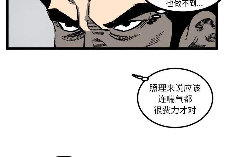 坏朋友叫什么漫画,211图