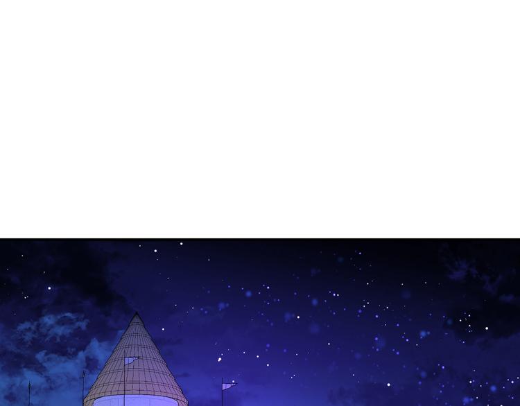 皇子家的乡下龙漫画,第45话 这谁顶得住？2图