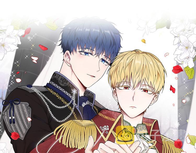 皇子家的乡下龙漫画,第45话 这谁顶得住？1图
