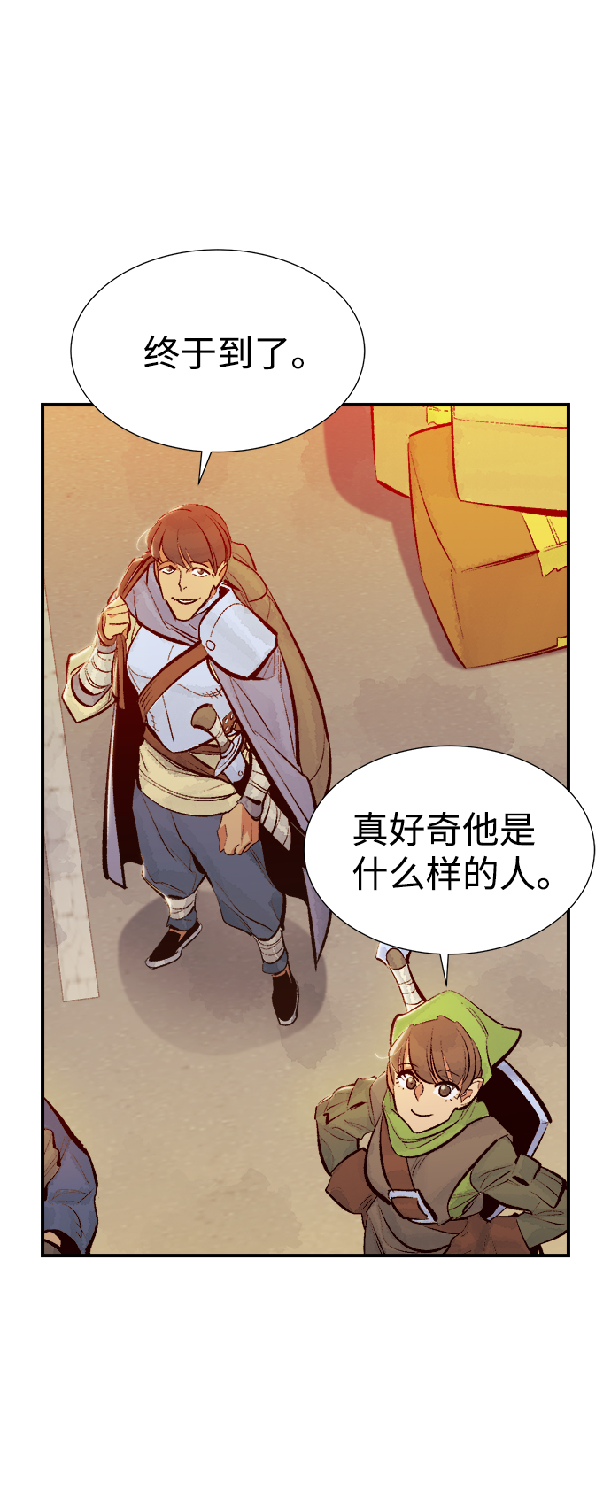 死灵法师：亡灵支配者漫画,[第56话] D区击杀竞争（2）1图