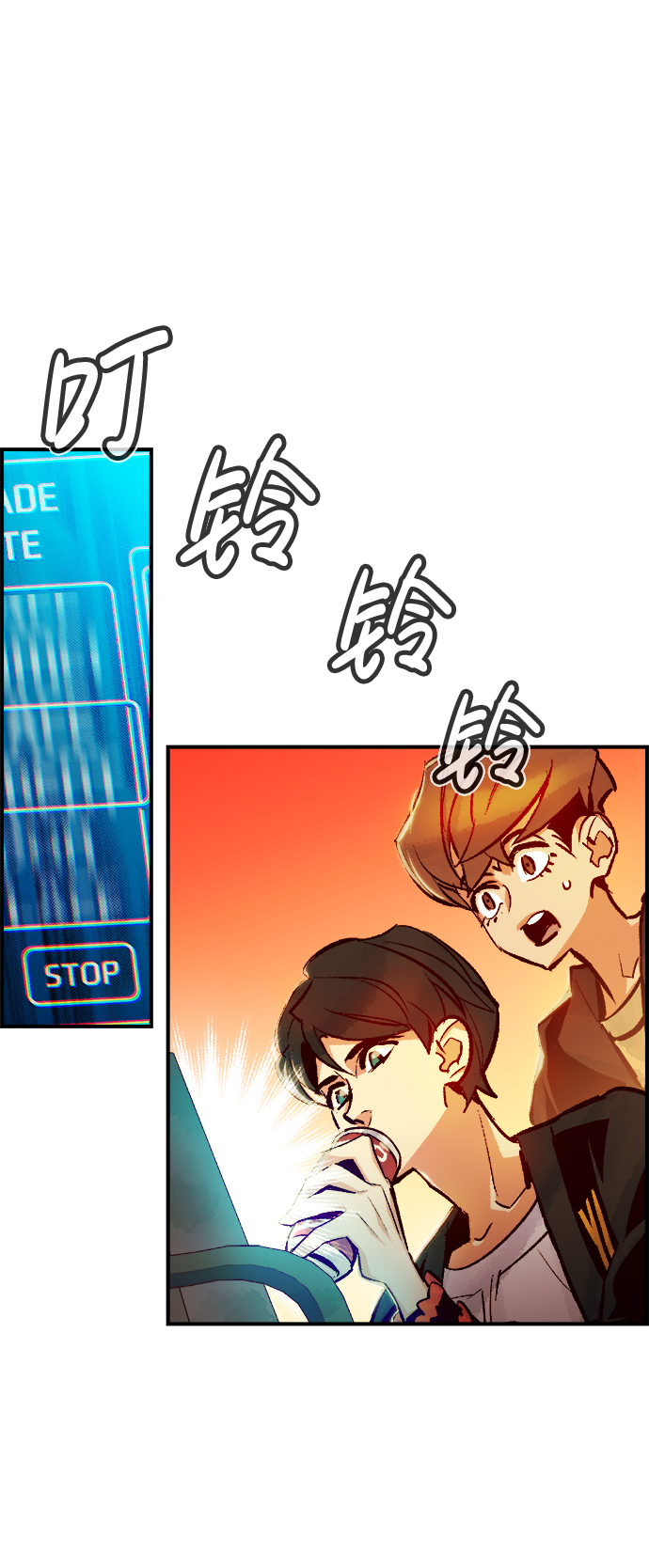 死灵法师：亡灵支配者漫画,[第10话] 猎杀幸存者的半兽人部队（4）1图
