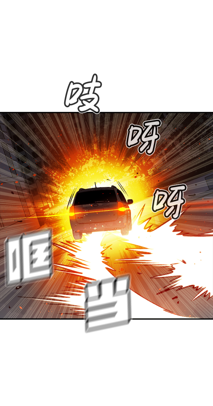 死灵法师：亡灵支配者漫画,[第16话] 公寓里的盗贼们（1）2图