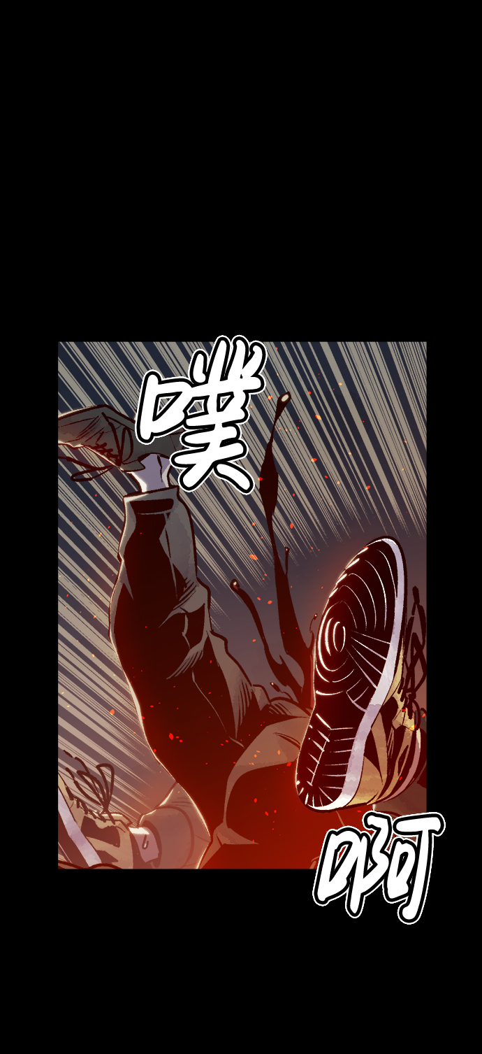 死灵法师：亡灵支配者漫画,[第16话] 公寓里的盗贼们（1）1图