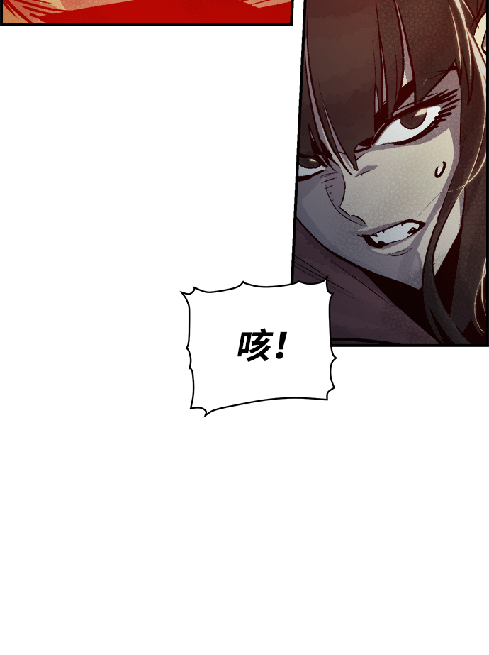死灵法师：亡灵支配者漫画,[第17话] 公寓里的盗贼们（2）1图