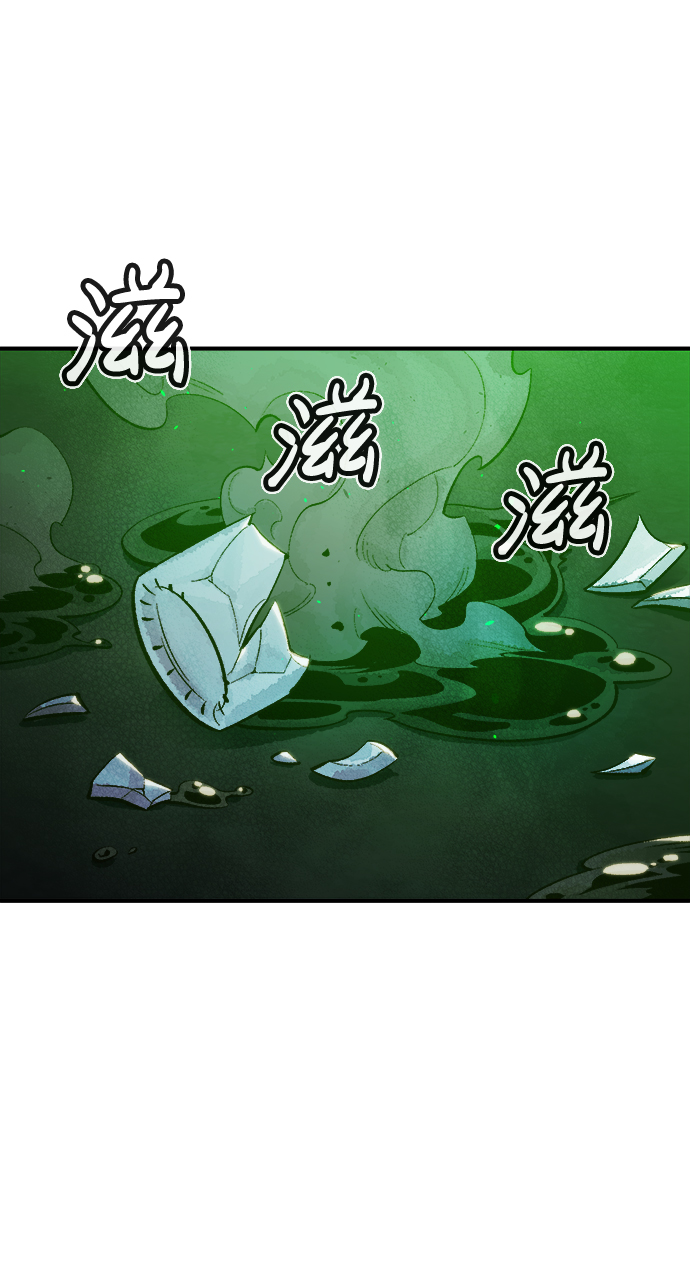 死灵法师亡灵支配者漫画在线免费漫画,[第36话] 吸血鬼狩猎（7）1图