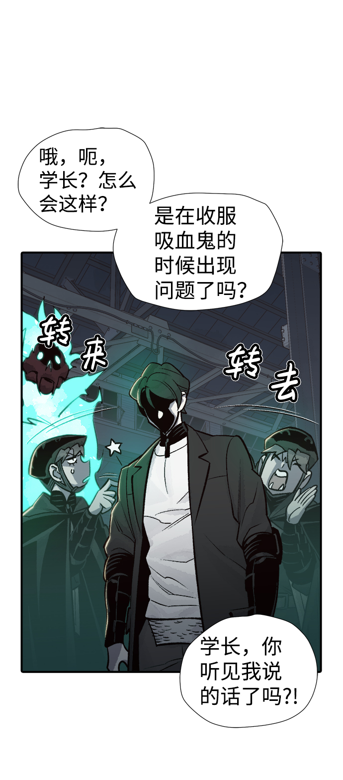 死灵法师:亡灵支配者免费顺畅观看漫画,[第26话] 第一次开始主线任务（1）1图