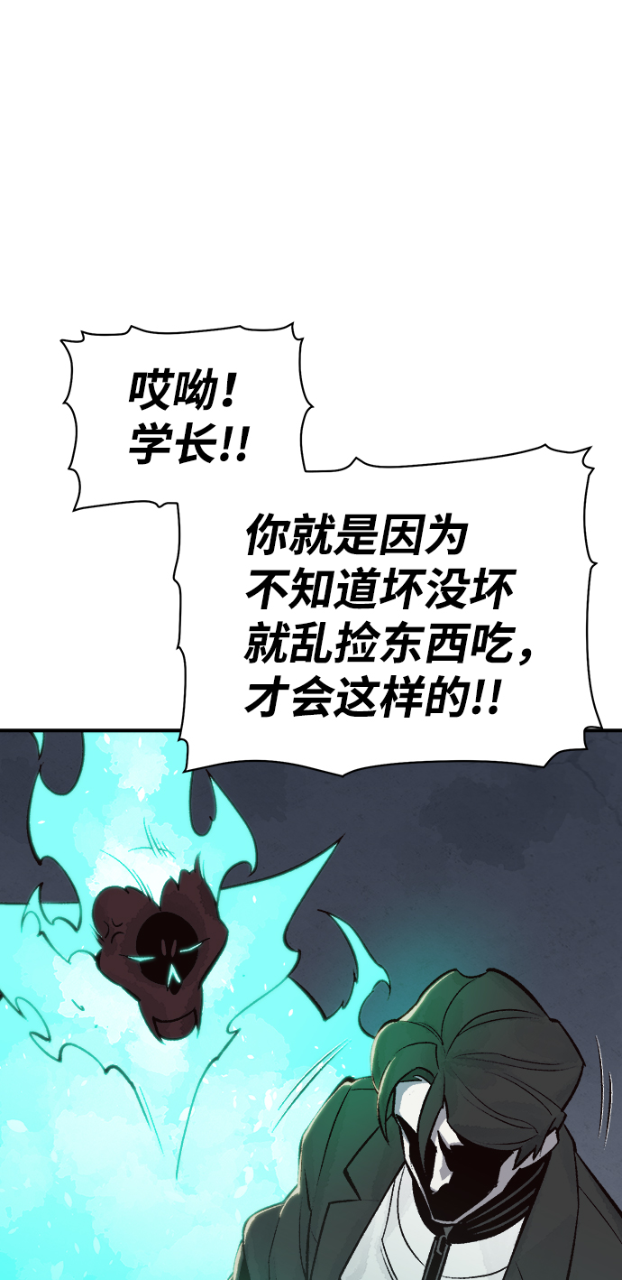 死灵法师:亡灵支配者免费顺畅观看漫画,[第26话] 第一次开始主线任务（1）2图