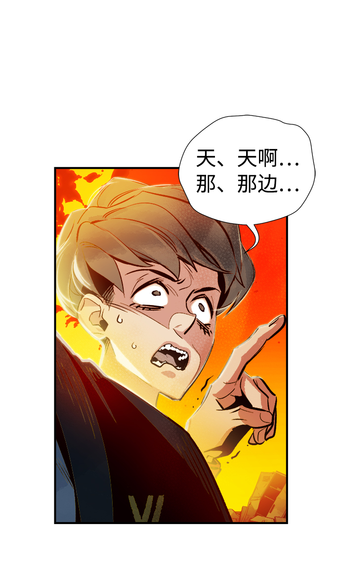 死灵法师：亡灵支配者漫画,[第5话] 人文社会科学馆的怪兽BOSS（2）1图