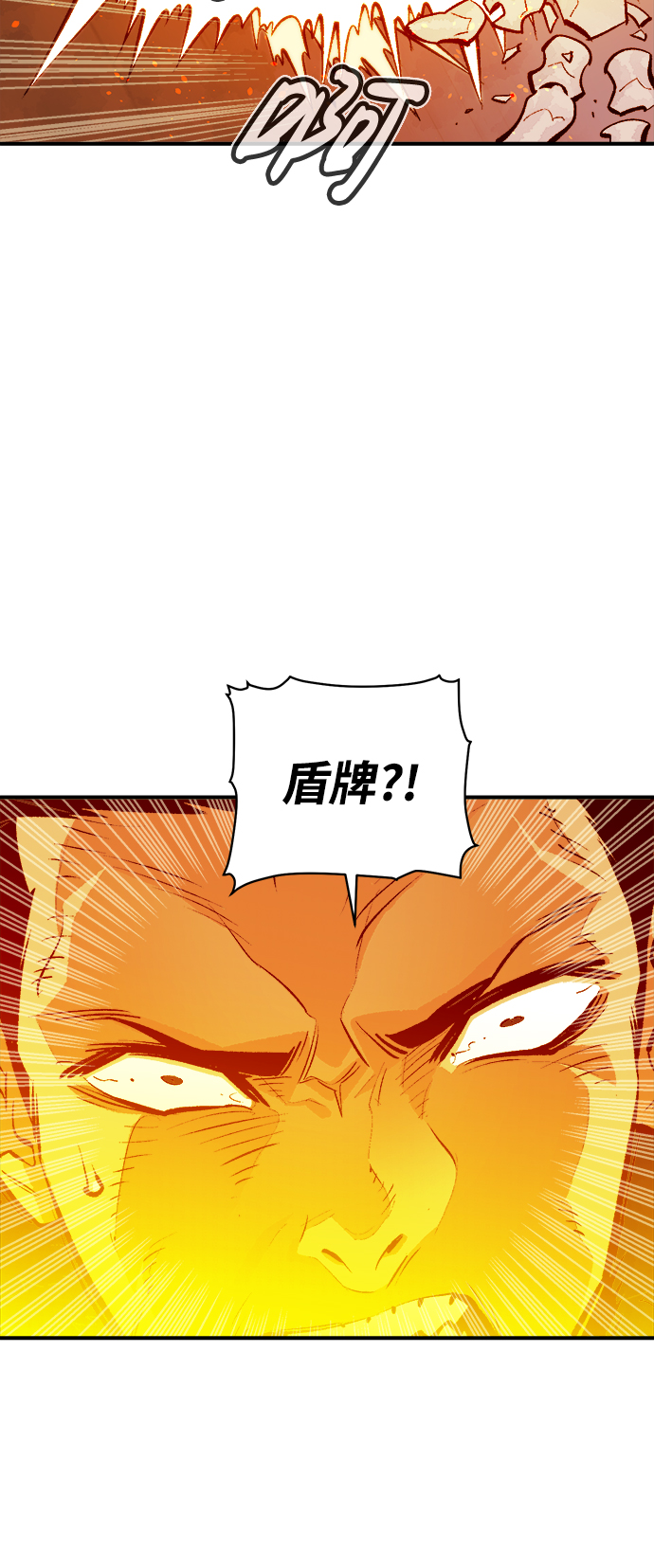 死灵法师新手教程漫画,[第43话] 击杀跑道的BOSS（4）2图