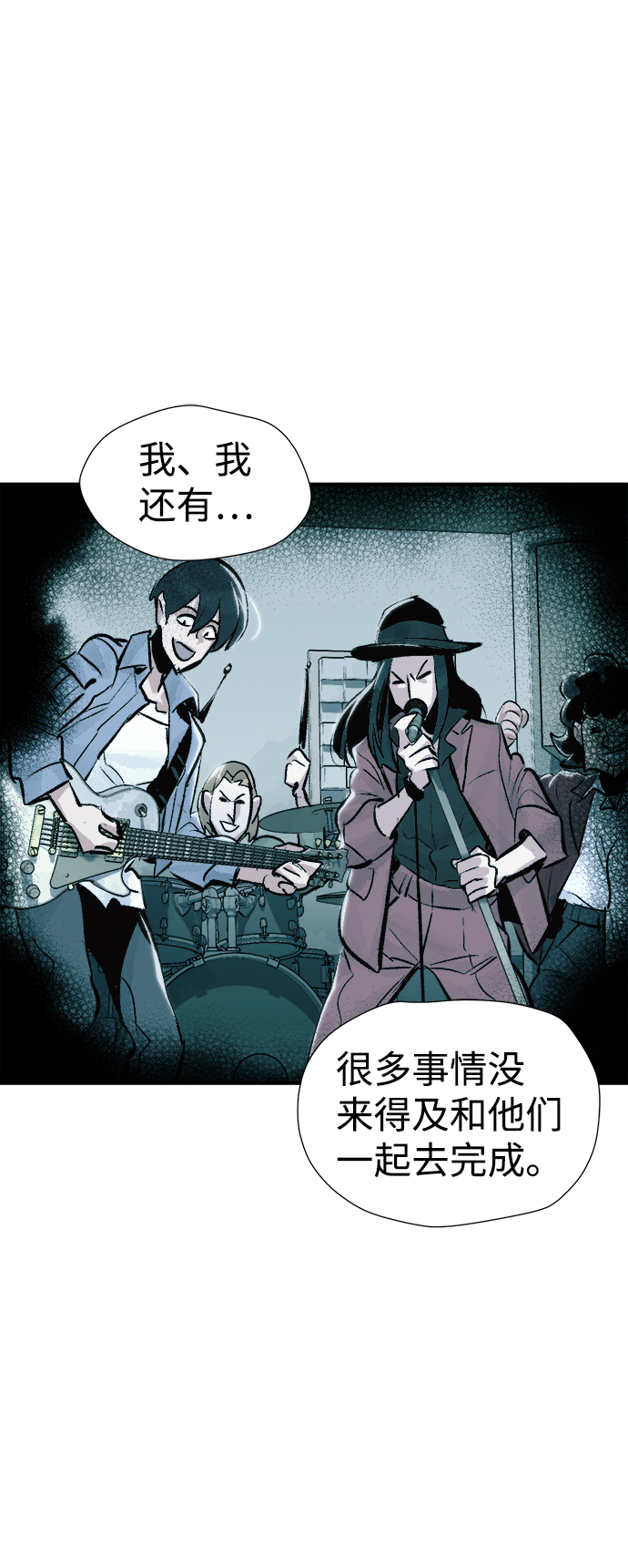 死灵法师：亡灵支配者漫画,[第24话] 废弃工厂的买卖组织（2）1图