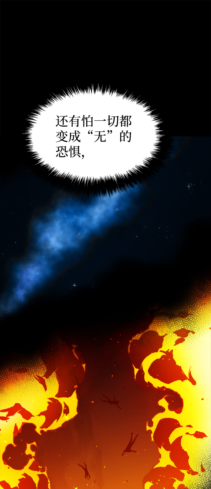 死灵法师：亡灵支配者漫画,[第61话] 死灵法师，1次觉醒（4）1图