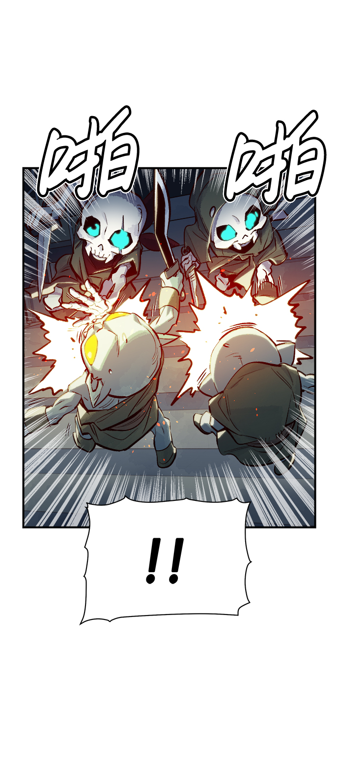 死灵法师：亡灵支配者漫画,[第4话] 人文社会科学馆的怪兽BOSS（1）2图