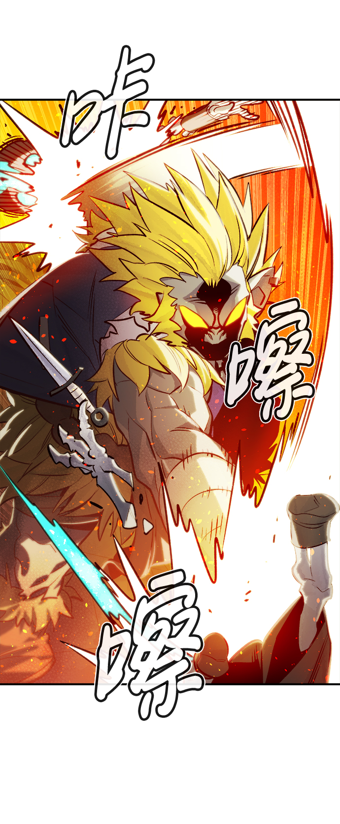 死灵法师：亡灵支配者漫画,[第6话] 人文社会科学馆的怪兽BOSS（3）1图