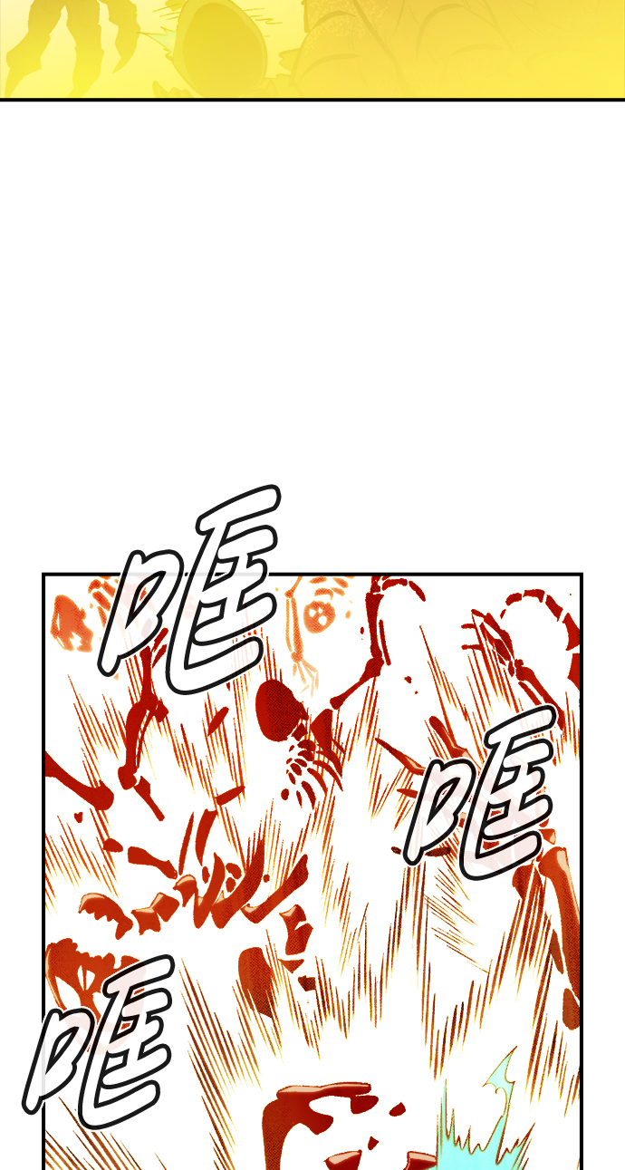死灵法师：亡灵支配者漫画,[第62话] 死灵法师，1次觉醒（5）2图