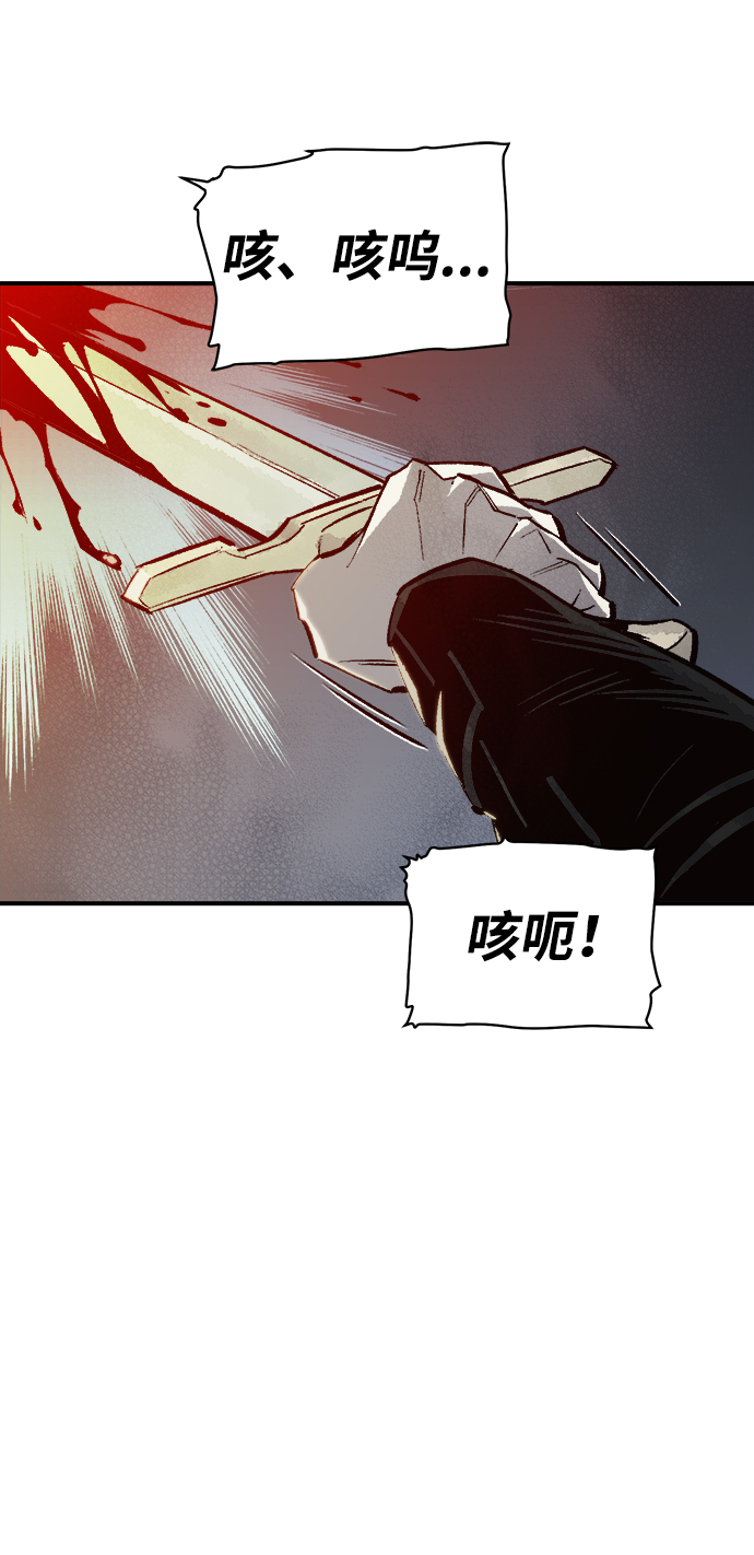 死灵法师亡灵支配者原名漫画,[第21话] 没有选择卡片的人（1）1图