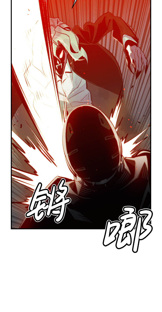 死灵法师：亡灵支配者漫画,[第35话] 吸血鬼狩猎（6）1图