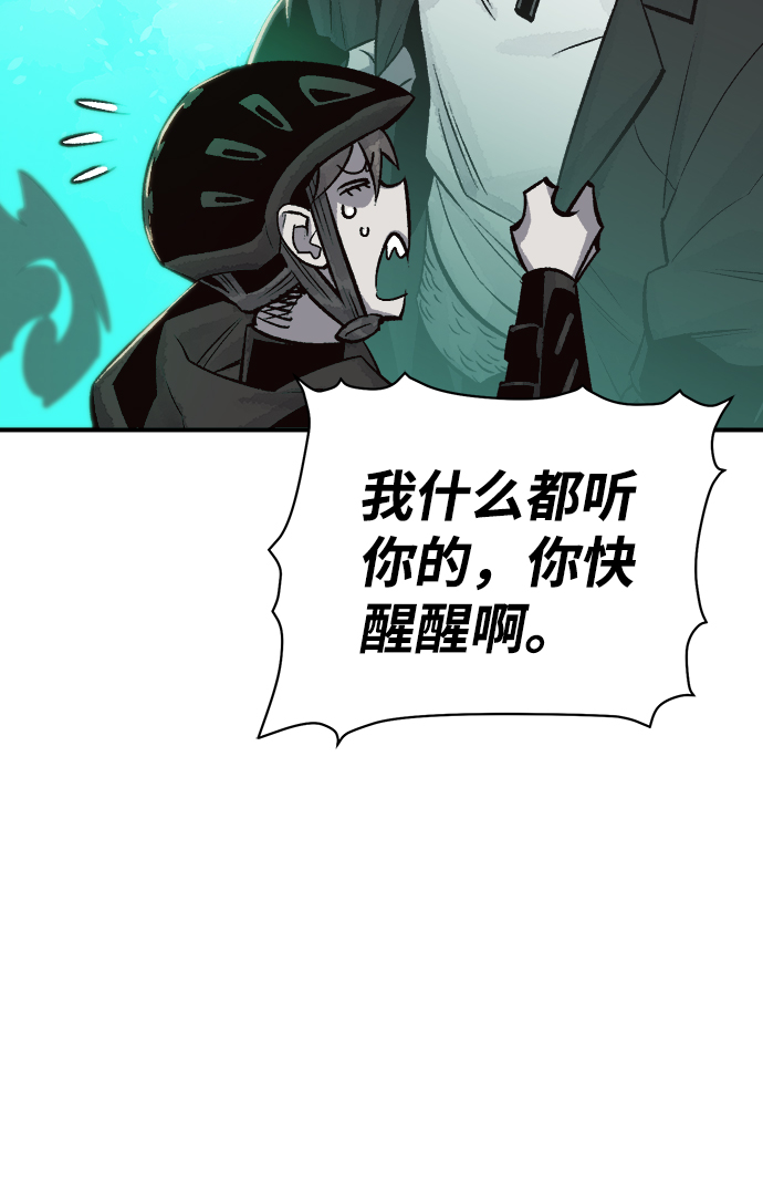 死灵法师:亡灵支配者免费顺畅观看漫画,[第26话] 第一次开始主线任务（1）1图