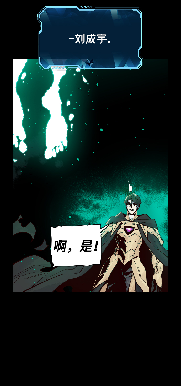 死灵法师亡灵支配者解说漫画,[第58话] 死灵法师，1次觉醒（1）1图