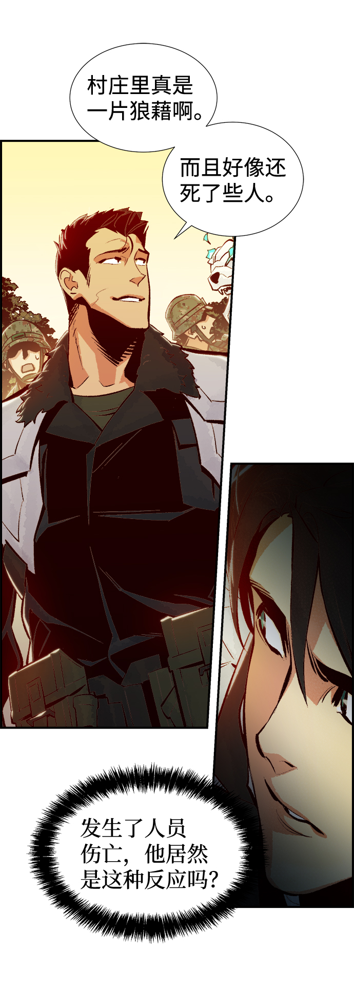 死灵法师：亡灵支配者漫画,[第41话] 击杀跑道的BOSS（2）1图
