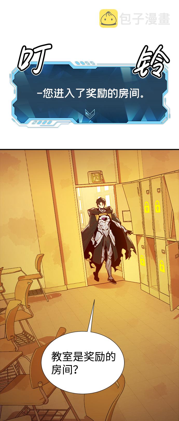 死灵法师：亡灵支配者漫画,[第51话] 黄金地牢和契约书（2）1图
