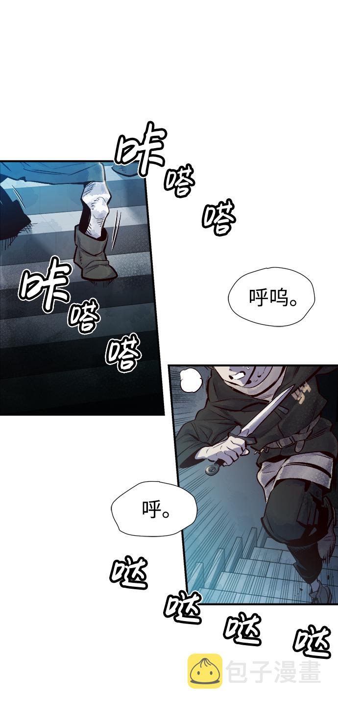 死灵法师亡灵支配者原名漫画,[第3话] 变成地狱的校园（3）1图