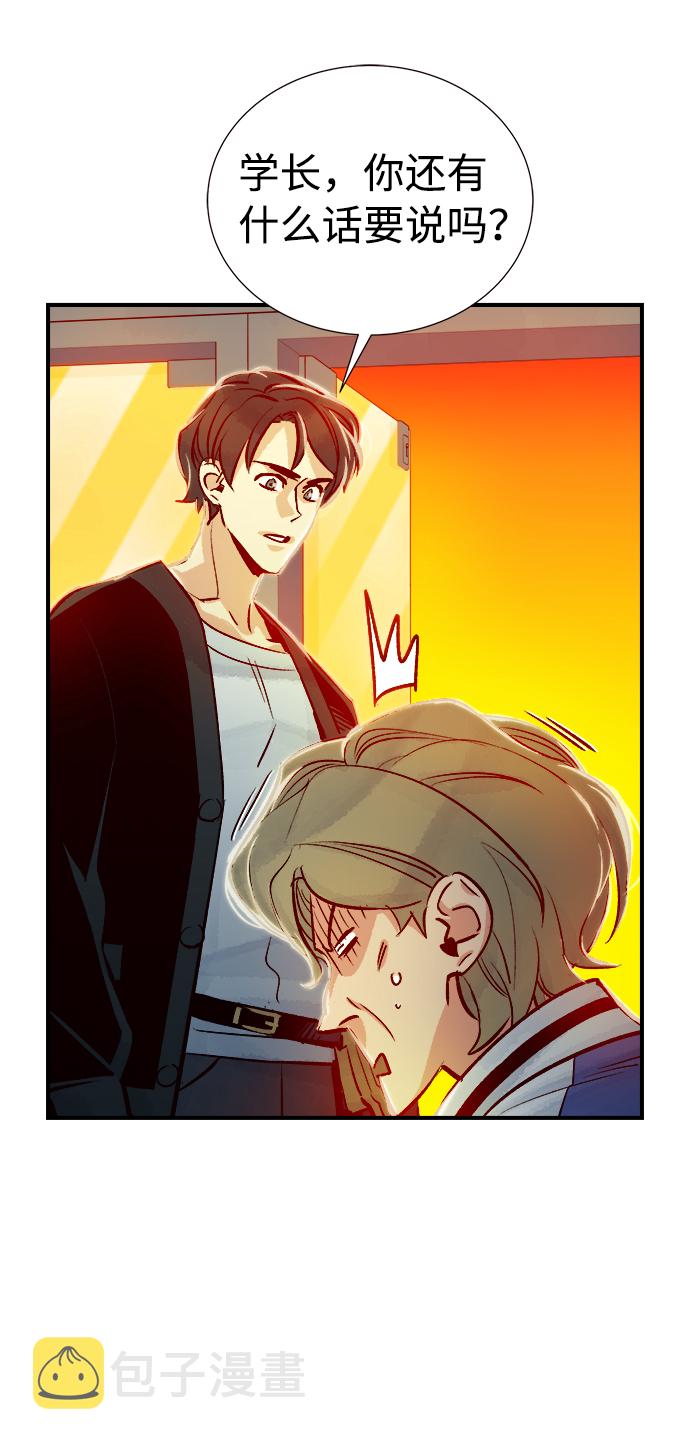 死灵法师：亡灵支配者漫画,[第7话] 猎杀幸存者的半兽人部队（1）1图