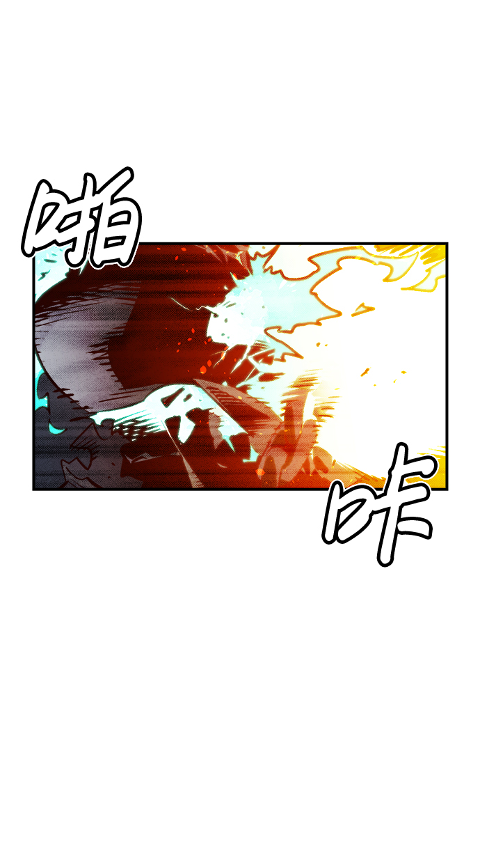 死灵法师亡灵支配者解说漫画,[第13话] 校外，通往地狱…（1）1图