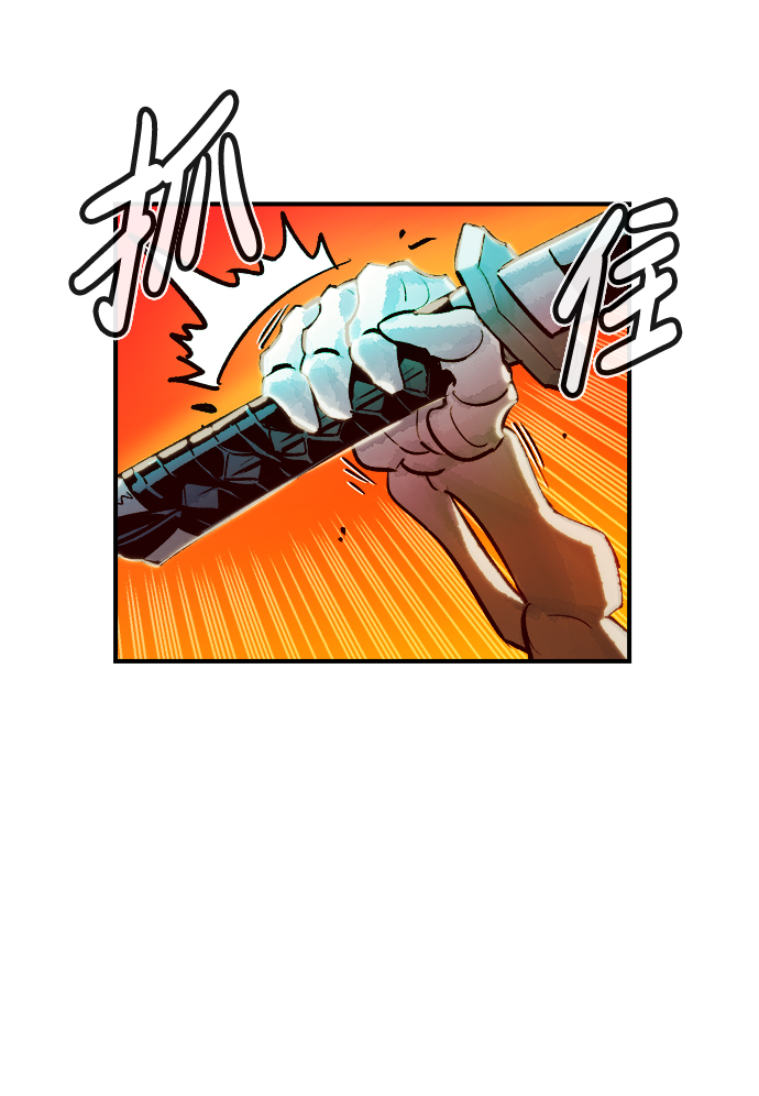 死灵法师：亡灵支配者漫画,[第6话] 人文社会科学馆的怪兽BOSS（3）2图