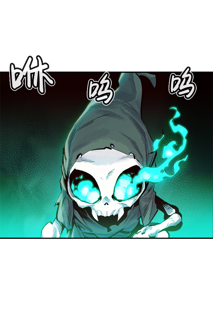 死灵法师亡灵支配者解说漫画,[第2话] 变成地狱的校园（2）1图