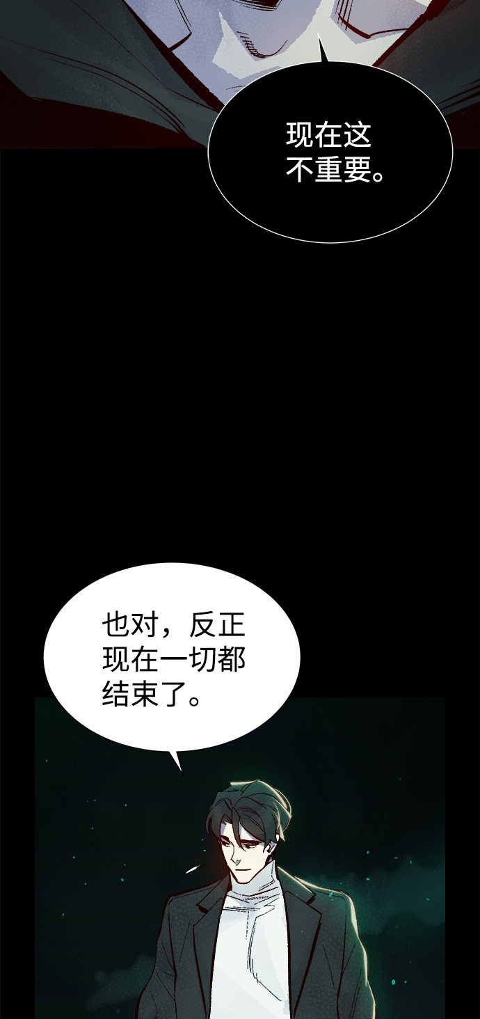 死灵法师：亡灵支配者漫画,[第61话] 死灵法师，1次觉醒（4）2图