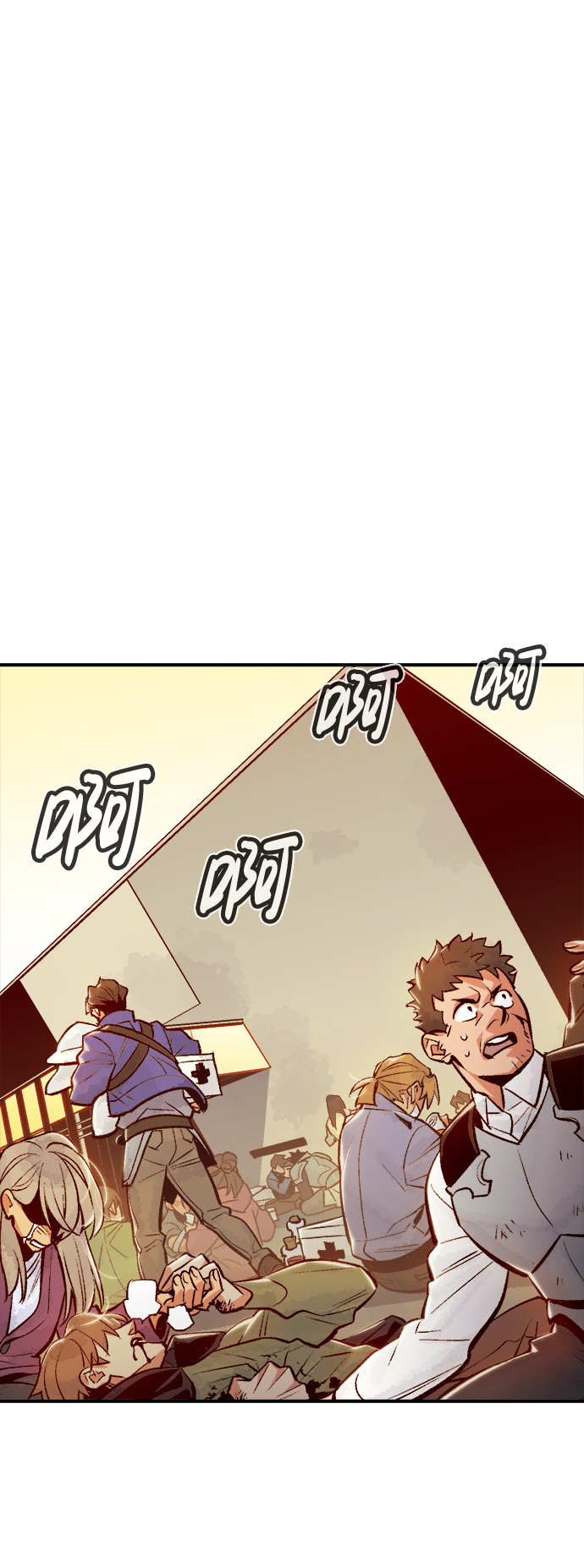 死灵法师：亡灵支配者漫画,[第41话] 击杀跑道的BOSS（2）1图