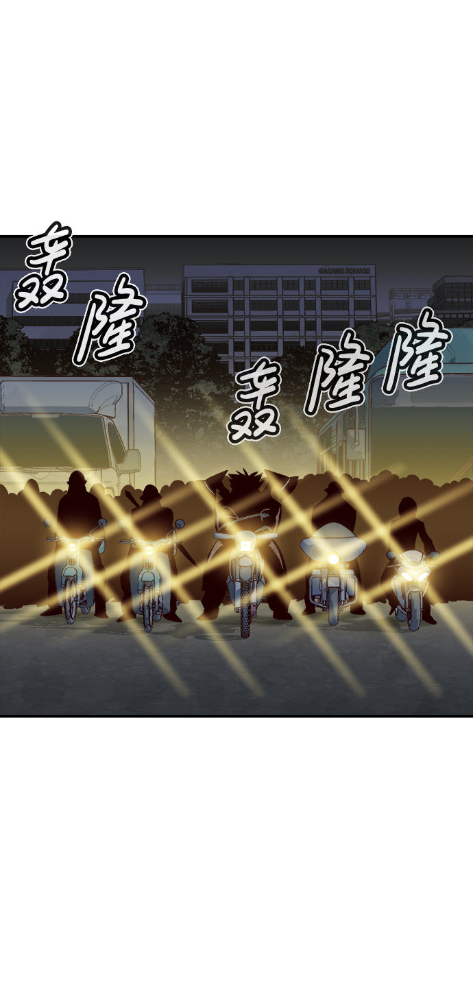 死灵法师：亡灵支配者漫画,[第48话] 可能会成爲历史性的会面（2）1图