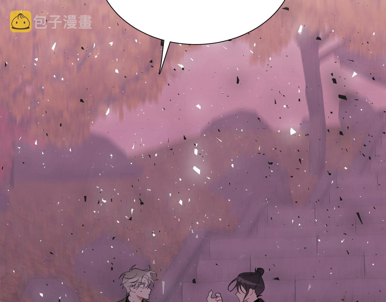 被天使盯上的恶魔漫画,第64话 该拿你怎麽办？2图