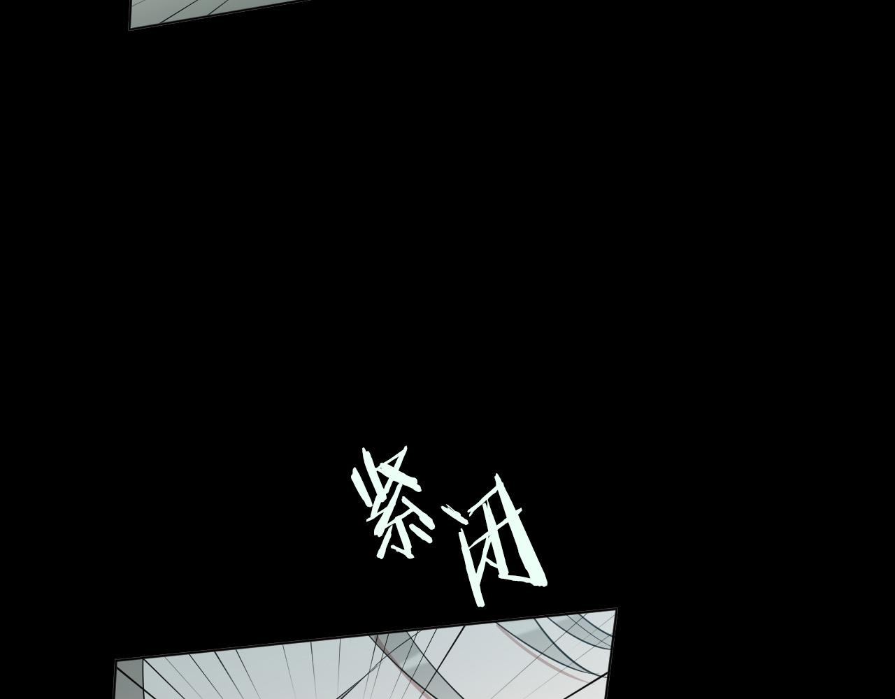 被天使盯上的恶魔漫画,第46话 第一次相遇1图